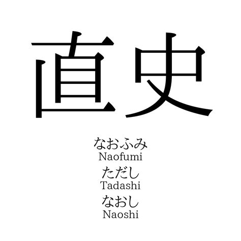 辿皇|「辿皇」名前の意味、読み方、いいねの数は？